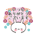 冬*年末年始♡白うさぎちゃん【丁寧/敬語】（個別スタンプ：11）