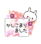 冬*年末年始♡白うさぎちゃん【丁寧/敬語】（個別スタンプ：12）