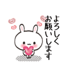 冬*年末年始♡白うさぎちゃん【丁寧/敬語】（個別スタンプ：13）