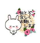 冬*年末年始♡白うさぎちゃん【丁寧/敬語】（個別スタンプ：14）