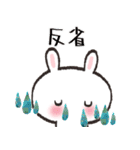 冬*年末年始♡白うさぎちゃん【丁寧/敬語】（個別スタンプ：19）