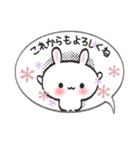 冬*年末年始♡白うさぎちゃん【丁寧/敬語】（個別スタンプ：23）