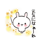 冬*年末年始♡白うさぎちゃん【丁寧/敬語】（個別スタンプ：25）