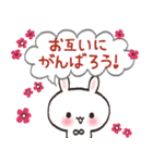冬*年末年始♡白うさぎちゃん【丁寧/敬語】（個別スタンプ：26）