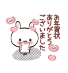 冬*年末年始♡白うさぎちゃん【丁寧/敬語】（個別スタンプ：33）