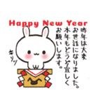 冬*年末年始♡白うさぎちゃん【丁寧/敬語】（個別スタンプ：36）