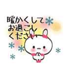 冬*年末年始♡白うさぎちゃん【丁寧/敬語】（個別スタンプ：39）