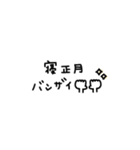 動く◎2023手書きメッセージ #1（個別スタンプ：3）