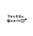 動く◎2023手書きメッセージ #1（個別スタンプ：4）