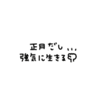 動く◎2023手書きメッセージ #1（個別スタンプ：8）