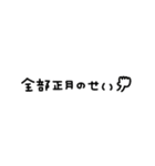動く◎2023手書きメッセージ #1（個別スタンプ：9）