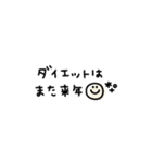 動く◎2023手書きメッセージ #1（個別スタンプ：10）