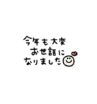 動く◎2023手書きメッセージ #1（個別スタンプ：21）