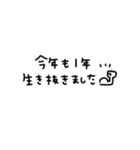 動く◎2023手書きメッセージ #1（個別スタンプ：23）