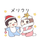 ベビーくんの年末年始スタンプ（個別スタンプ：6）