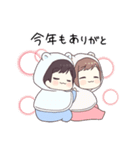 ベビーくんの年末年始スタンプ（個別スタンプ：10）