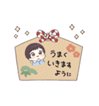 ベビーくんの年末年始スタンプ（個別スタンプ：17）