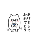 くまたろ◎うごく年末年始スタンプ2023（個別スタンプ：1）