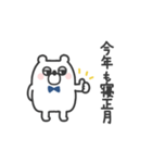 くまたろ◎うごく年末年始スタンプ2023（個別スタンプ：5）