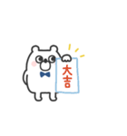 くまたろ◎うごく年末年始スタンプ2023（個別スタンプ：6）