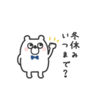 くまたろ◎うごく年末年始スタンプ2023（個別スタンプ：12）