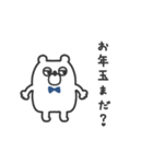 くまたろ◎うごく年末年始スタンプ2023（個別スタンプ：14）