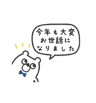くまたろ◎うごく年末年始スタンプ2023（個別スタンプ：16）