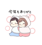 ベビーちゃんの年末年始スタンプ（個別スタンプ：10）