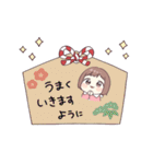 ベビーちゃんの年末年始スタンプ（個別スタンプ：17）