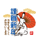 鳥獣戯画【あけおめ！ 2023！の巻】（個別スタンプ：2）