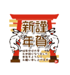 鳥獣戯画【あけおめ！ 2023！の巻】（個別スタンプ：3）