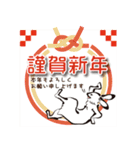 鳥獣戯画【あけおめ！ 2023！の巻】（個別スタンプ：6）