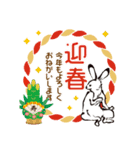 鳥獣戯画【あけおめ！ 2023！の巻】（個別スタンプ：7）