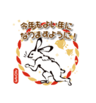 鳥獣戯画【あけおめ！ 2023！の巻】（個別スタンプ：10）
