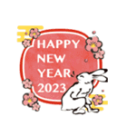鳥獣戯画【あけおめ！ 2023！の巻】（個別スタンプ：11）
