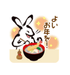 鳥獣戯画【あけおめ！ 2023！の巻】（個別スタンプ：13）