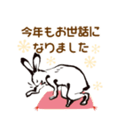 鳥獣戯画【あけおめ！ 2023！の巻】（個別スタンプ：14）