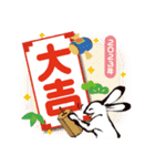 鳥獣戯画【あけおめ！ 2023！の巻】（個別スタンプ：15）