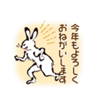 鳥獣戯画【あけおめ！ 2023！の巻】（個別スタンプ：17）
