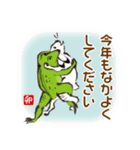 鳥獣戯画【あけおめ！ 2023！の巻】（個別スタンプ：19）