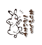 鳥獣戯画【あけおめ！ 2023！の巻】（個別スタンプ：24）