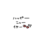 動く◎2023手書きメッセージ #2（個別スタンプ：6）