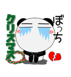 パンダとクマ クリスマスとお正月（個別スタンプ：10）