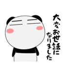 パンダとクマ クリスマスとお正月（個別スタンプ：18）