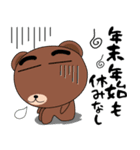 パンダとクマ クリスマスとお正月（個別スタンプ：23）