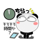 パンダとクマ クリスマスとお正月（個別スタンプ：24）
