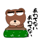 パンダとクマ クリスマスとお正月（個別スタンプ：25）