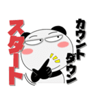 パンダとクマ クリスマスとお正月（個別スタンプ：26）