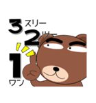 パンダとクマ クリスマスとお正月（個別スタンプ：27）