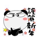 パンダとクマ クリスマスとお正月（個別スタンプ：29）